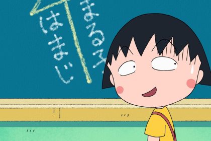 Chibi Maruko Chan