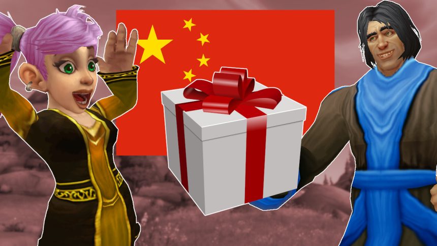 WoW China Game Master Gift Gnome female titel title 1280x720 1
